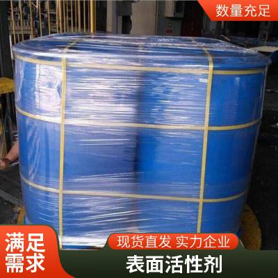 Einecs 279-420-3 Alkohole, C12-14 fatty alcohols,