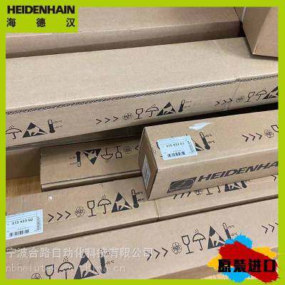 Heidenhain LC193F/50nm ML440mm ID 557676-04