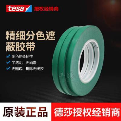 Ż TESA4215ɯ4215 ϸ˫ɫͿڱ