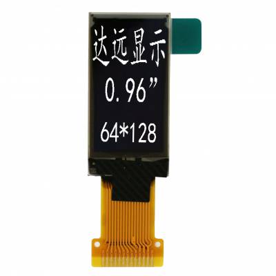 0.96" 竖屏 white 64*128 SSD1312 13pin 0.7mm间距， 焊接