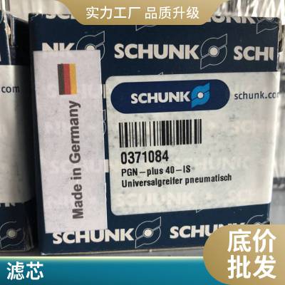 235290 50L*M50x1,5/VG5 NBR20/P460贺德克氮气囊，50L配蓄能器