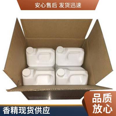 桂花粉末香精 食品烘焙馅料奶茶蛋糕钓鱼添加剂食用 高浓度耐高温