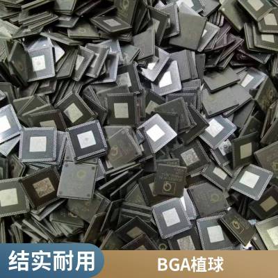 供应电路板SMT贴片加工 PCBA电路板焊接加工 SMT贴片打样加工厂