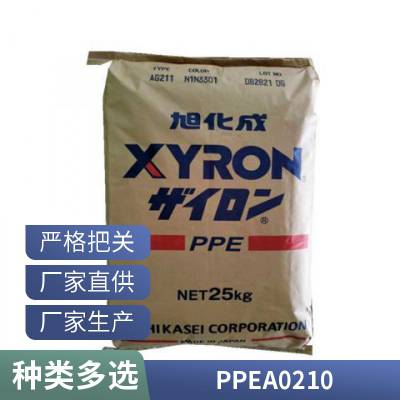 PPE ձ񻯳A0210  ͻѧ ۱ ԭ