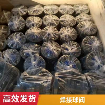 电动V型球阀法兰连接 高温耐磨切断天然气流量调节阀门