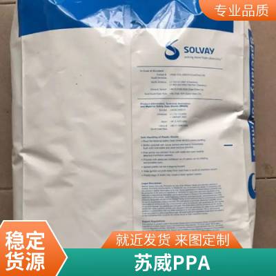 美国苏威高强度耐化学微型喇叭应用PPA塑胶颗粒FC-1150 STL BK946