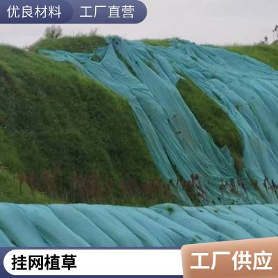 睿承公司承接人工机械专业公路绿化客土喷播全国施工多年经验