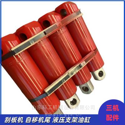 PLM2000破碎机7PS01-14油缸 矿用推移液压缸 支架水平缸