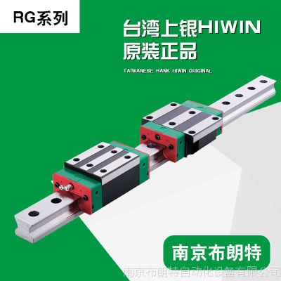 ̨HIWINֱߵRGH/RGW/RGW55CC/CA/HA/RGH45CA