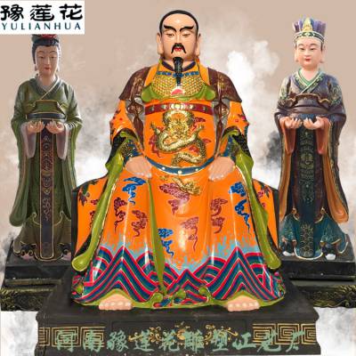 玄天上帝佛像无量祖师神像真武大帝三教祖师神像图片