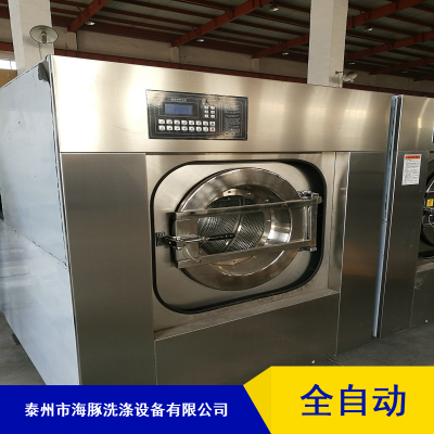 震动小养老院洗涤设备_全自动全悬浮式洗涤设备_海豚洗涤设备供应