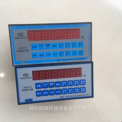 XK3116ʾöͺϻ豸