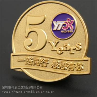 金属徽章定制压铸胸章企业胸徽制作活动纪念品定做压铸胸牌LOGO