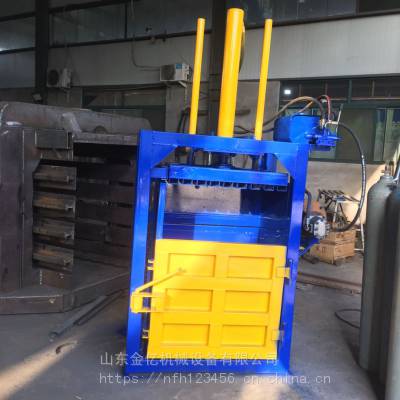 上饶30吨立式废纸打包机 单缸立式打包机型号 金属压扁机视频