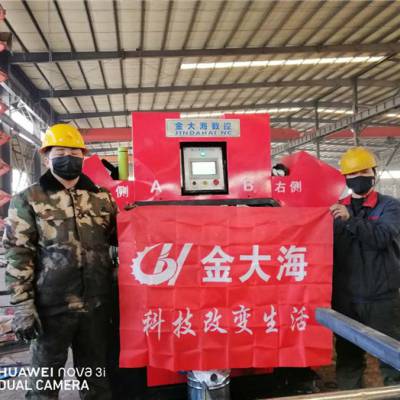 XͲě_-ɽн󺣔(sh)ؙC(j)е-՛_