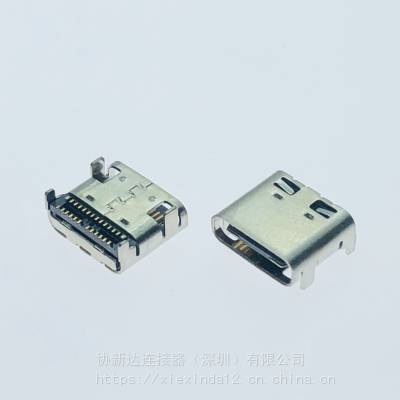 Type-C24P母座 板上双排贴片 端子错位 仿莫仕款 USB3.1快充插座