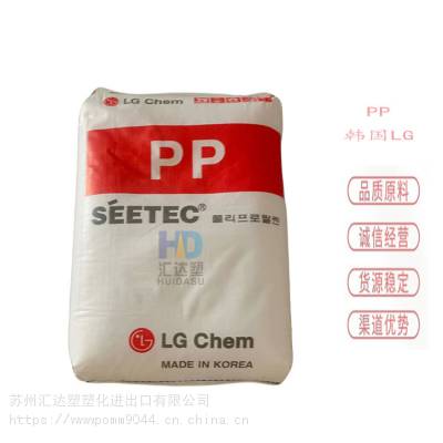 上海直销 PP 韩国LG H7511 抗紫外线性 纤维 纺织应用 聚丙烯