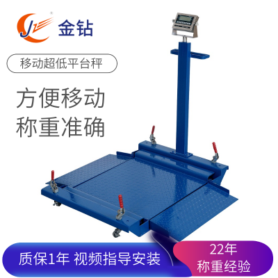 移动不锈钢平台秤 RS232/RS485/Modbus/地磅秤可非标定制