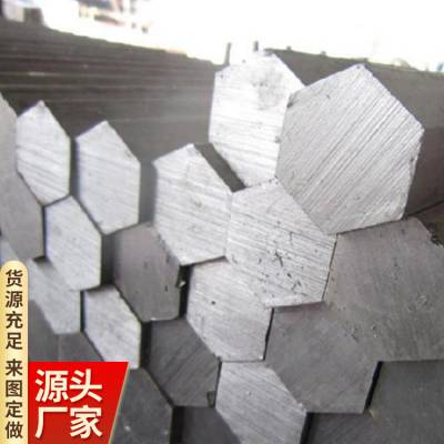 热轧六角钢 热轧六角钢生产商 热轧六角钢使用安全