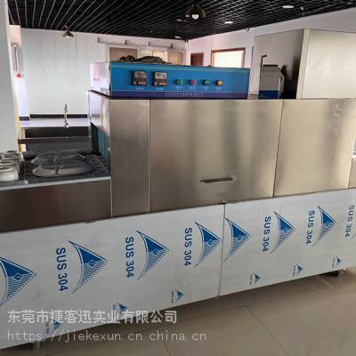 广东捷客迅商用洗碗机厂家直销_食堂商用洗碗机大型 _超声波洗碗机商用全自动 _揭盖式洗碗机