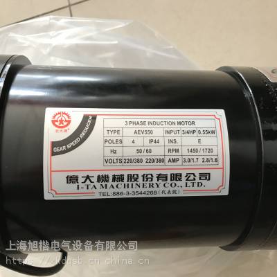 ڴеɲAEV550 3/4HPʽԲ̵FM22 FME22