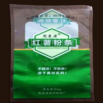 万宏 供应胶州市红薯粉条包装袋 棒棒糖彩包袋 三边封塑料袋 多规格定制