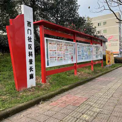 学校户外宣传栏-隽皓工贸(在线咨询)-浙江户外宣传栏