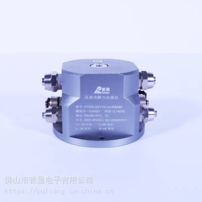 ѹʽˮ׼ ߾ ȶ ȫ² RS485 PT500-SZY10 
