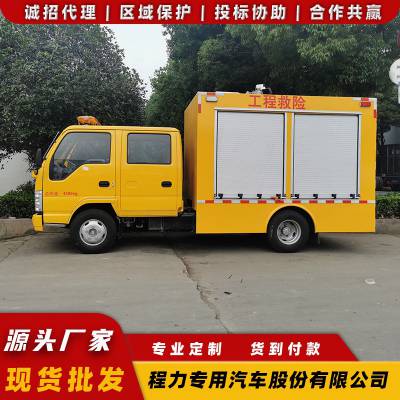 江铃皮卡工程抢险车 朔州市 工具抢险车 大流量高扬程排水车