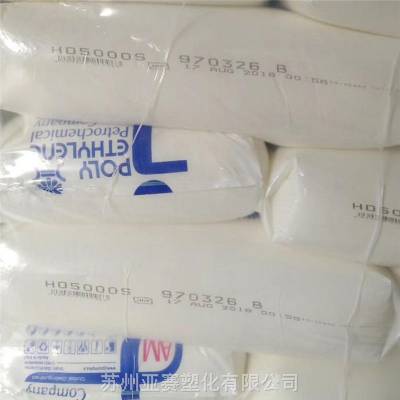 伊朗石化JAM HDPE 5000S 拉丝 编织袋 管材 日用品 中东高密度聚乙烯