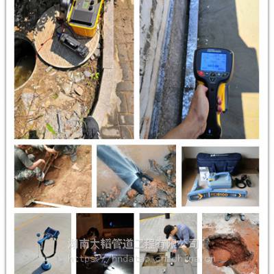 监利市地下水管漏水勘探 、地下消防管道漏水检测 24小时服务（非开挖漏水定位）