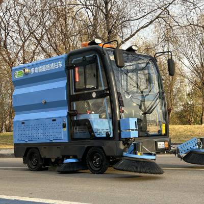 大型厂区道路保洁清扫车 金艺环境卫士款多功能扫地车