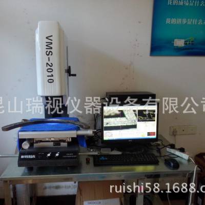江苏浙江测绘仪 测量仪 二次元影像测量仪 测试仪 检测仪议价
