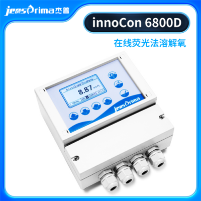 innoCon 6800D ӫⷨܽǽJENSPRIMA