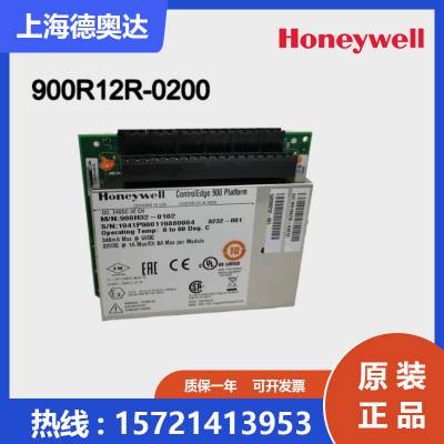 美国Honeywell霍尼韦尔 授 权代理-DCS系统HC900机架12槽900R12R-0200