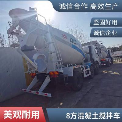 国六 东风华神水泥搅拌运输车 支持验车 可上路8方商混罐车