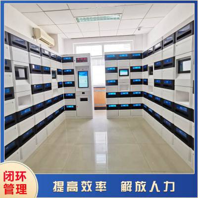 智能公文交换箱 人脸识别文件流转柜 国产化适配预留接口系统对接
