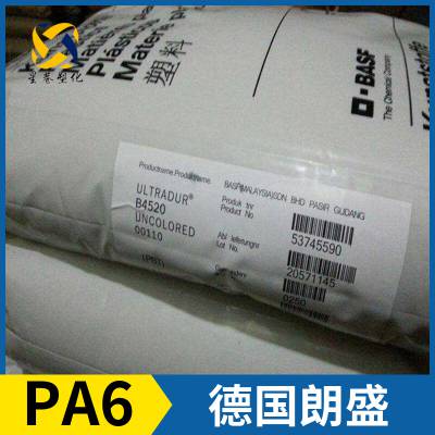 德国朗盛 Durethan® PA6 BCF30H2.0EF 尼龙 聚酰胺6