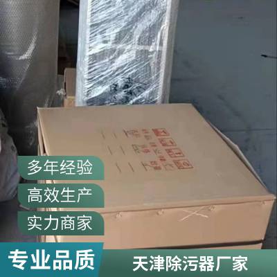 北京碧源 螺旋脱气除污器 选材优质现货速发 用于蒸汽供热系统