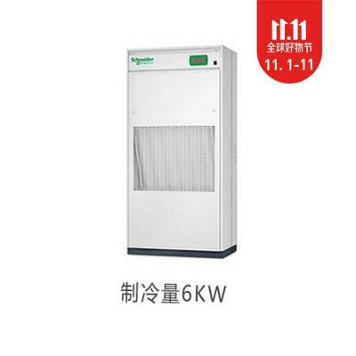 APC恒温恒湿精密空调 SUA0151AVH总制冷量6.1KW 风冷式/上送风