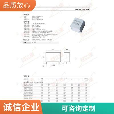 EACO交直流滤波电容SRB-330-33-4G EACO SRB330V33UF±10%