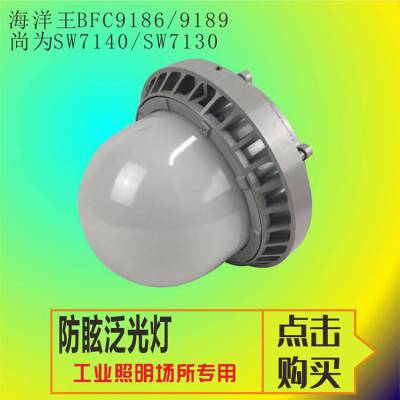 NFC9189ˮ LED˵30W50W