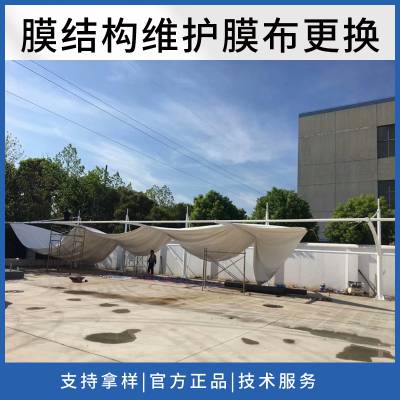 湖北PVC PVDF膜布-张拉膜停车棚布加工-钢构雨篷布-推拉棚加工换布