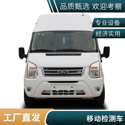 多功能道路检测车-智慧道路巡查车 路面病害巡检车 公路检测车