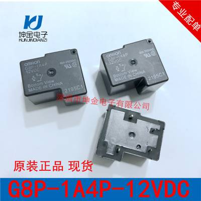 ֻ G8P-1A4P-12VDC 24VDCԭԭװŷķ̵30A 4G8P-1A4P
