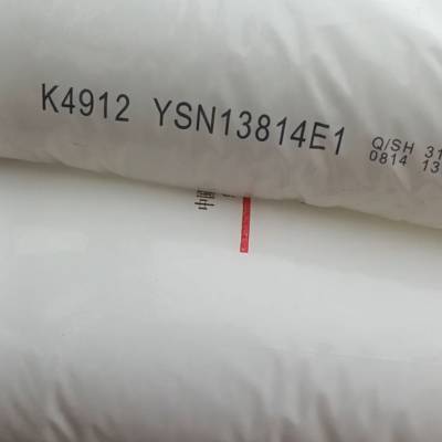 Ӧɽʯ۱ϩK4912 B4908 Ա