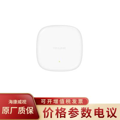 TP-LINK普联TL-XAP3006GC-PoE/DC易展版Wi-Fi 6双频千兆无线吸顶AP