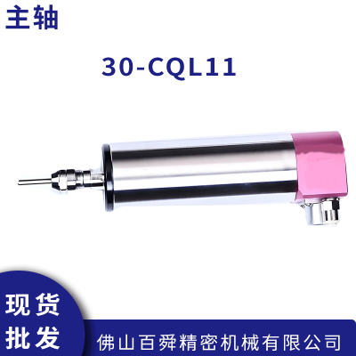 ػϳ 30-CQL11 ˸ȥë̵ ԭװƷ