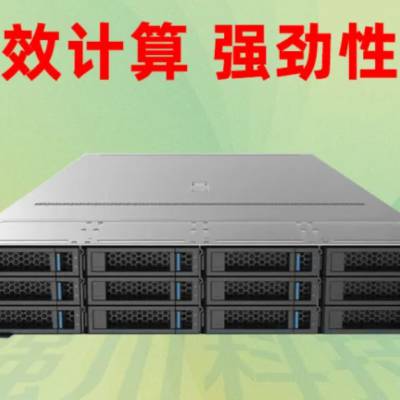浪潮NF5280G8服务器 高效计算，存储性能、计算性能
