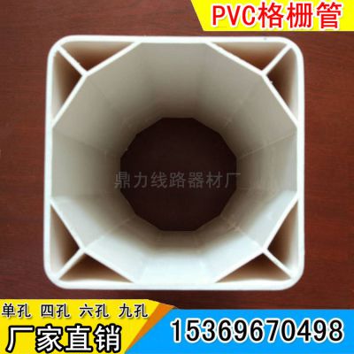 PVC50*4四孔格栅管 标准107四孔栅格管 4孔穿线管 地埋弱电穿线管 厂家直销